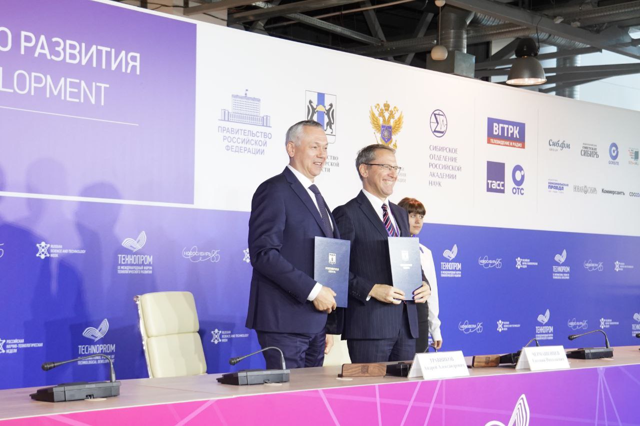 «Новые башни» и Новосибирская область подписали соглашение о сотрудничестве